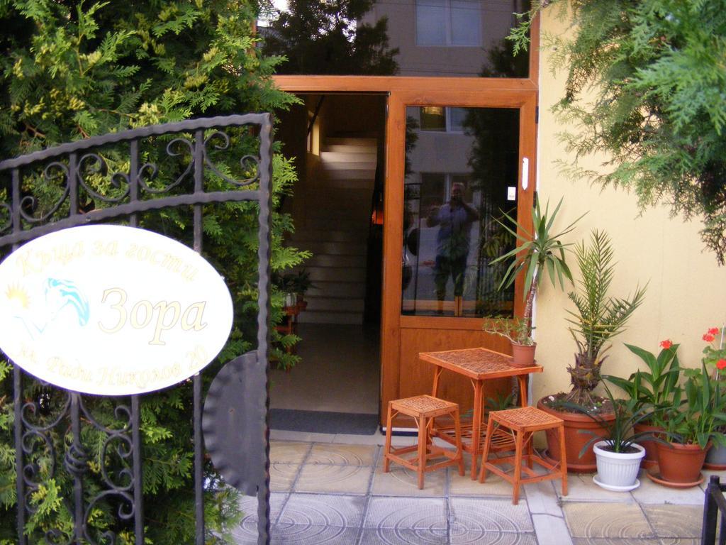 Guest House "Zora - Sarafovo" 布尔加斯 外观 照片